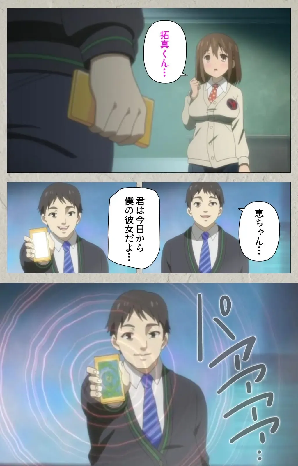 Iinari! Saimin Kanojo ~Reizoku Sennou Nama Hame Seikatsu!!~ Complete Ban Fhentai - Page 16