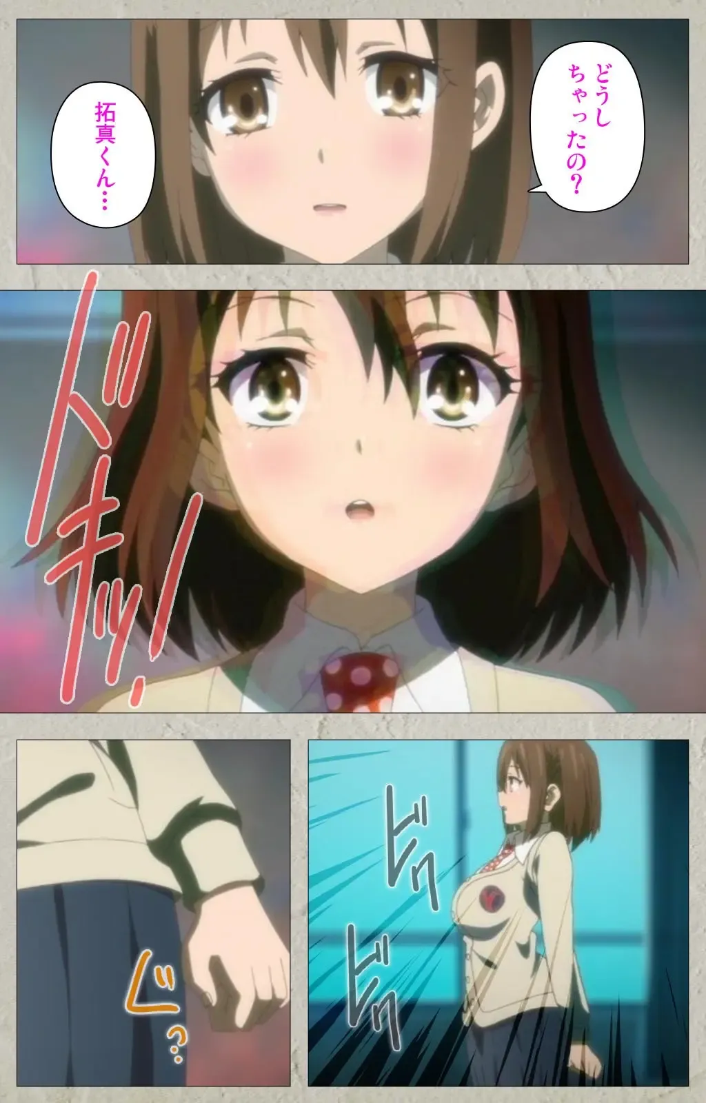 Iinari! Saimin Kanojo ~Reizoku Sennou Nama Hame Seikatsu!!~ Complete Ban Fhentai - Page 17