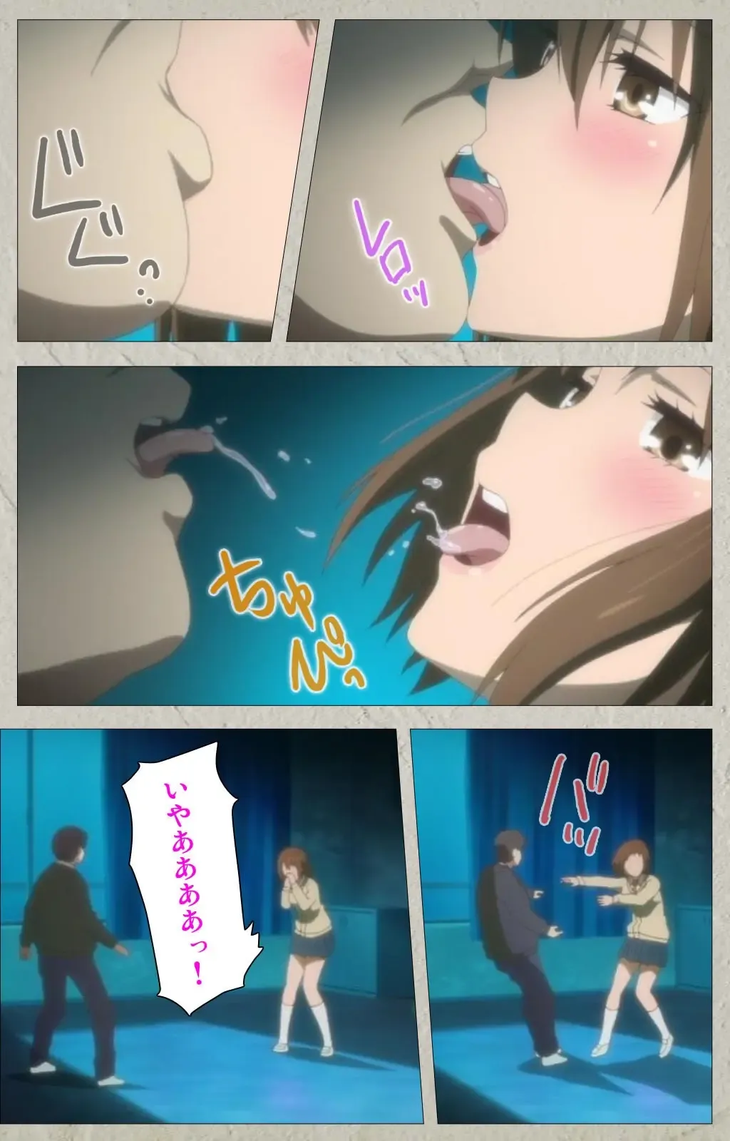 Iinari! Saimin Kanojo ~Reizoku Sennou Nama Hame Seikatsu!!~ Complete Ban Fhentai - Page 23