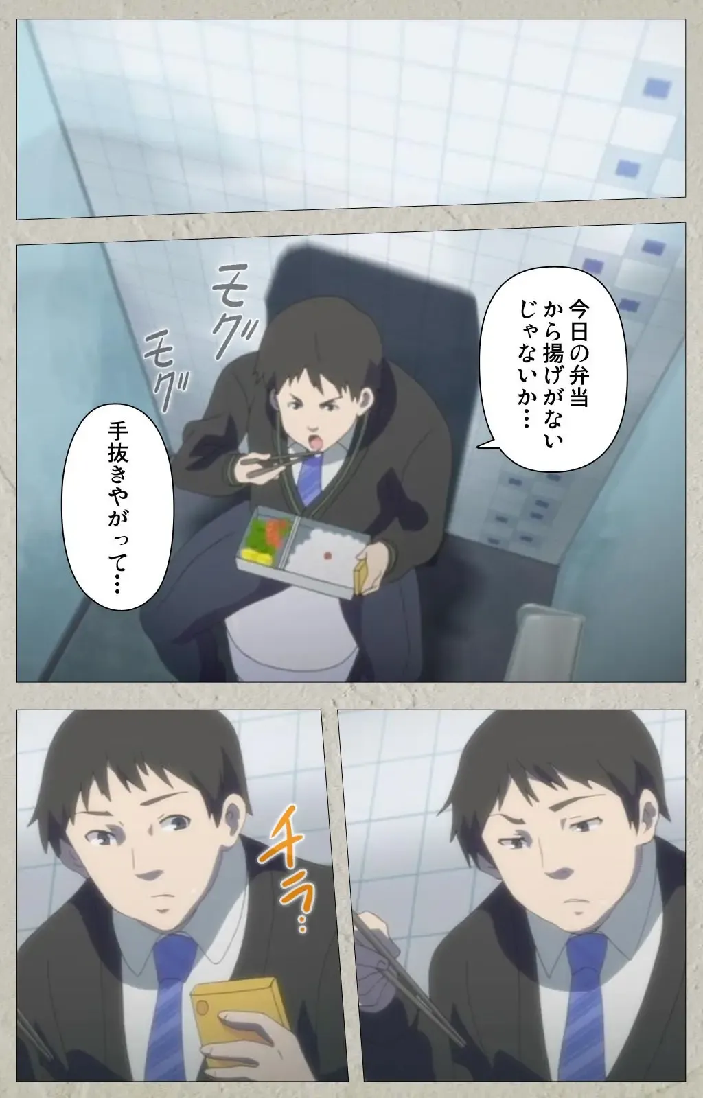 Iinari! Saimin Kanojo ~Reizoku Sennou Nama Hame Seikatsu!!~ Complete Ban Fhentai - Page 3