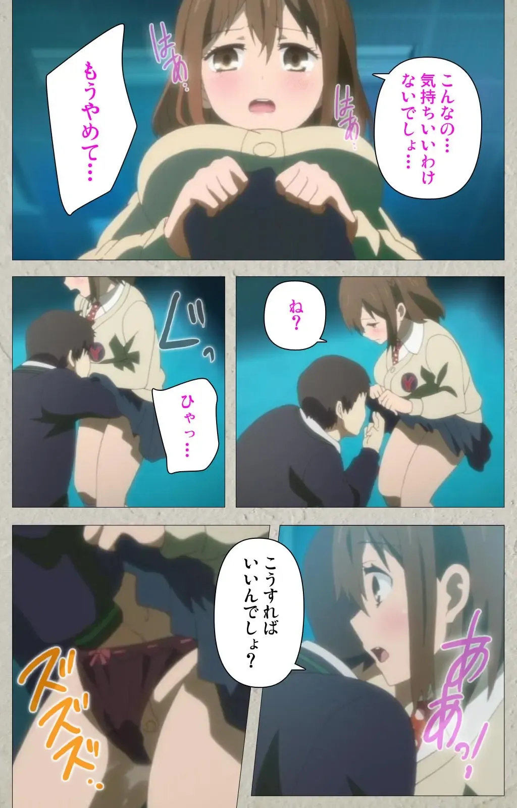 Iinari! Saimin Kanojo ~Reizoku Sennou Nama Hame Seikatsu!!~ Complete Ban Fhentai - Page 31