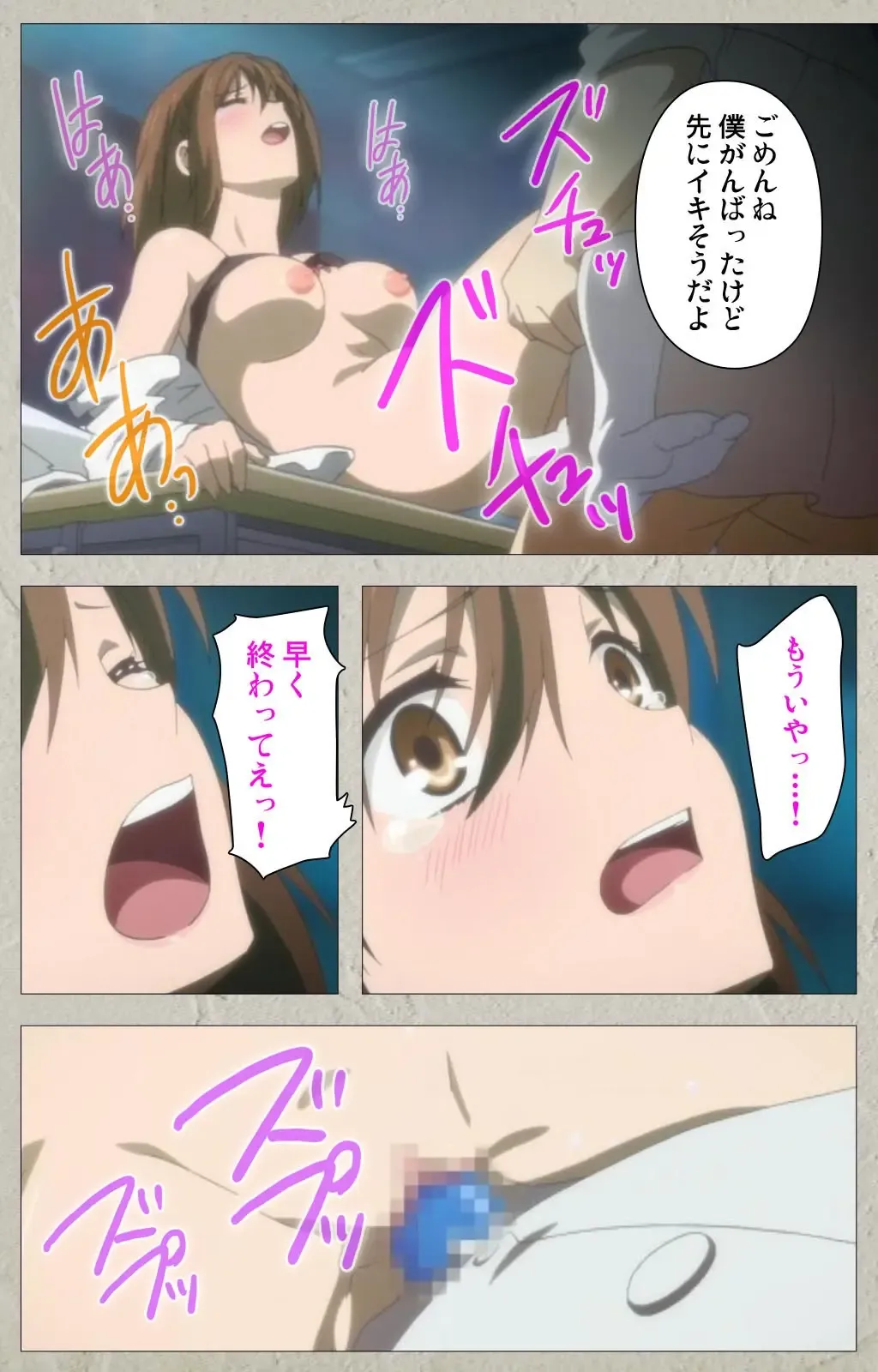 Iinari! Saimin Kanojo ~Reizoku Sennou Nama Hame Seikatsu!!~ Complete Ban Fhentai - Page 53