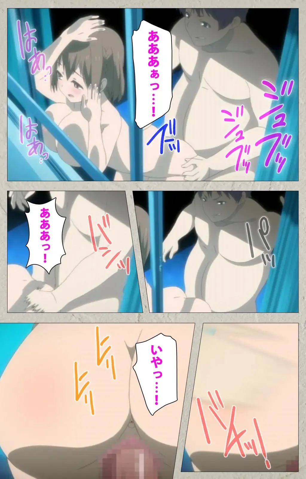 Iinari! Saimin Kanojo ~Reizoku Sennou Nama Hame Seikatsu!!~ Complete Ban Fhentai - Page 59