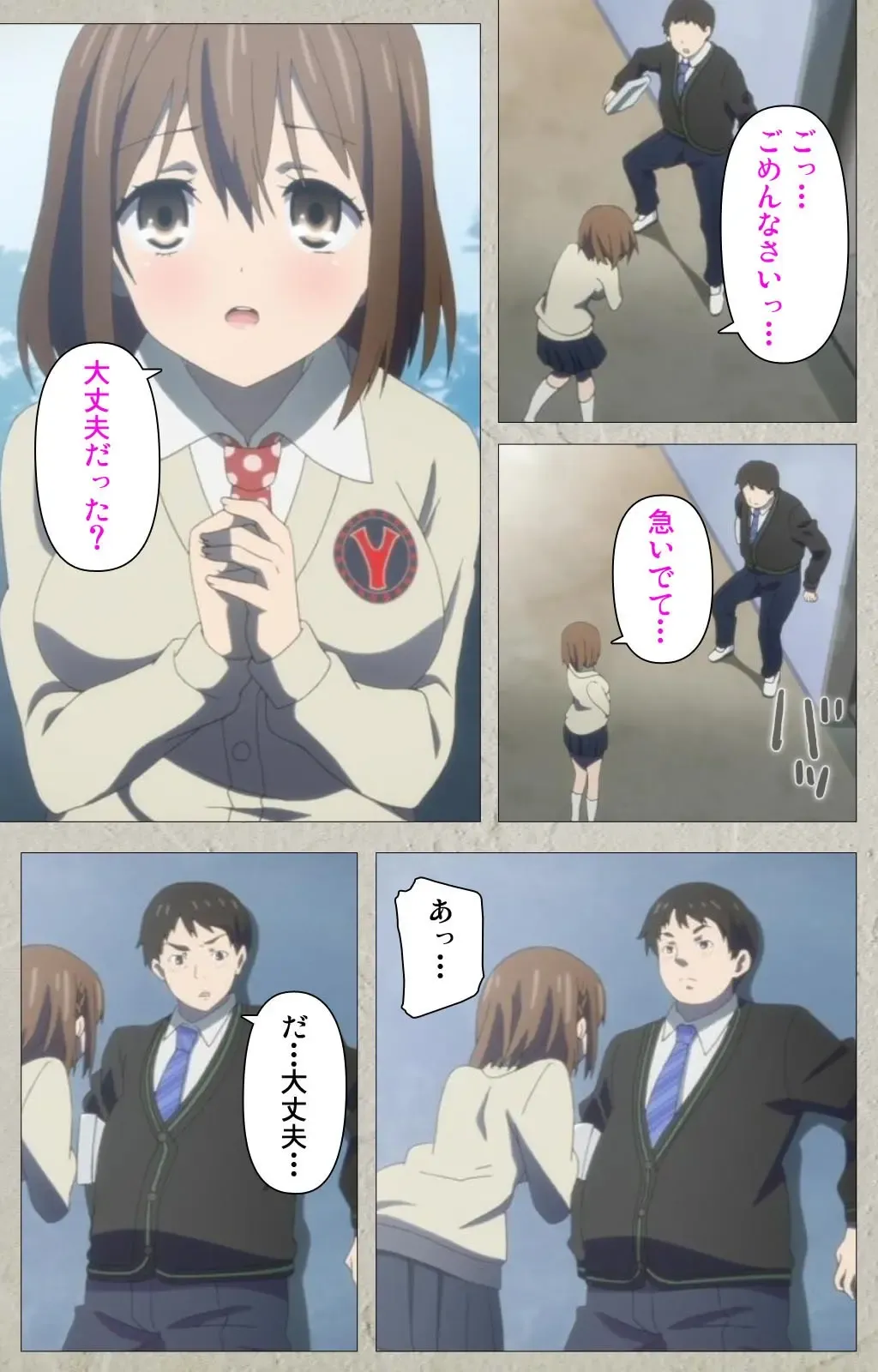 Iinari! Saimin Kanojo ~Reizoku Sennou Nama Hame Seikatsu!!~ Complete Ban Fhentai - Page 6