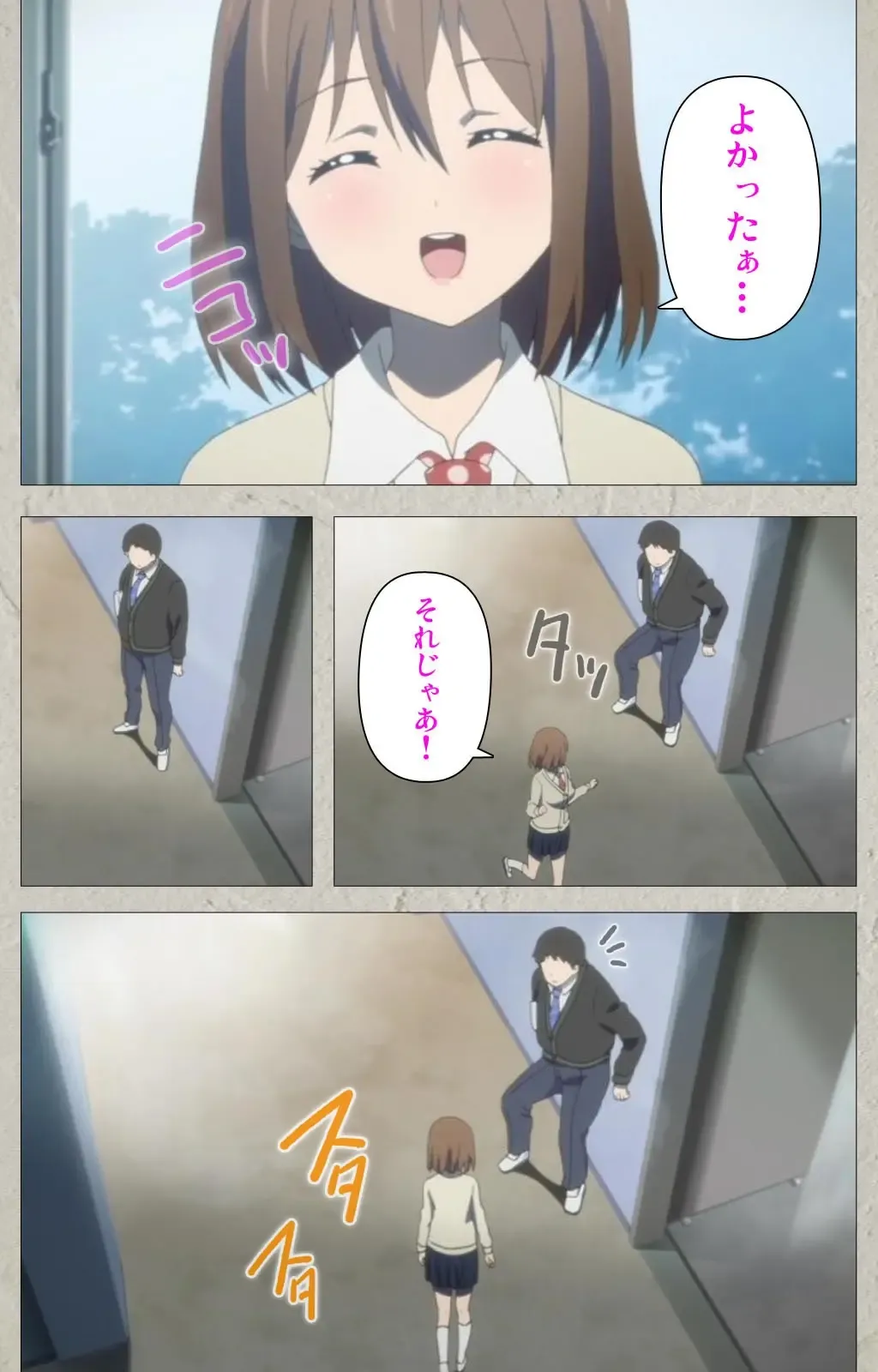 Iinari! Saimin Kanojo ~Reizoku Sennou Nama Hame Seikatsu!!~ Complete Ban Fhentai - Page 7