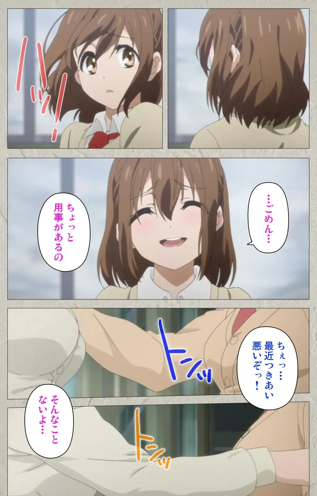 Iinari! Saimin Kanojo ~Reizoku Sennou Nama Hame Seikatsu!!~ Complete Ban Fhentai - Page 70