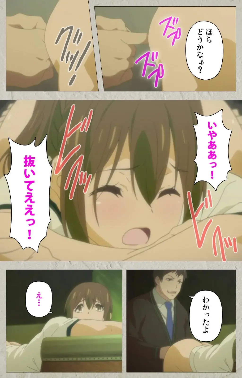 Iinari! Saimin Kanojo ~Reizoku Sennou Nama Hame Seikatsu!!~ Complete Ban Fhentai - Page 84