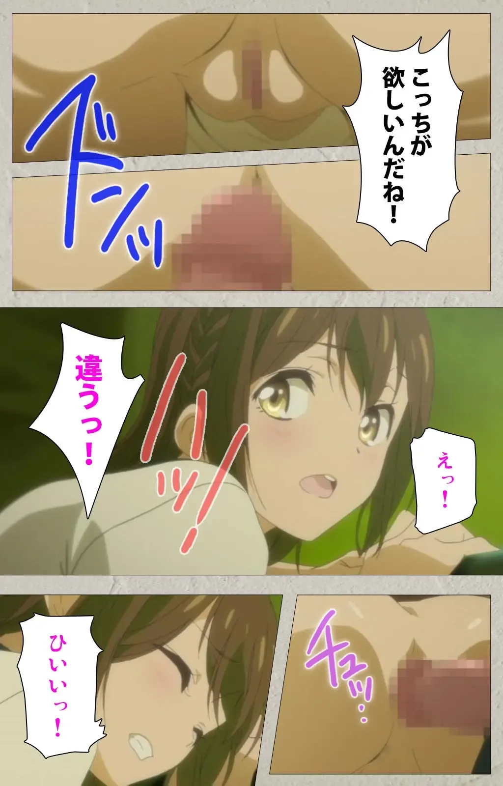 Iinari! Saimin Kanojo ~Reizoku Sennou Nama Hame Seikatsu!!~ Complete Ban Fhentai - Page 85