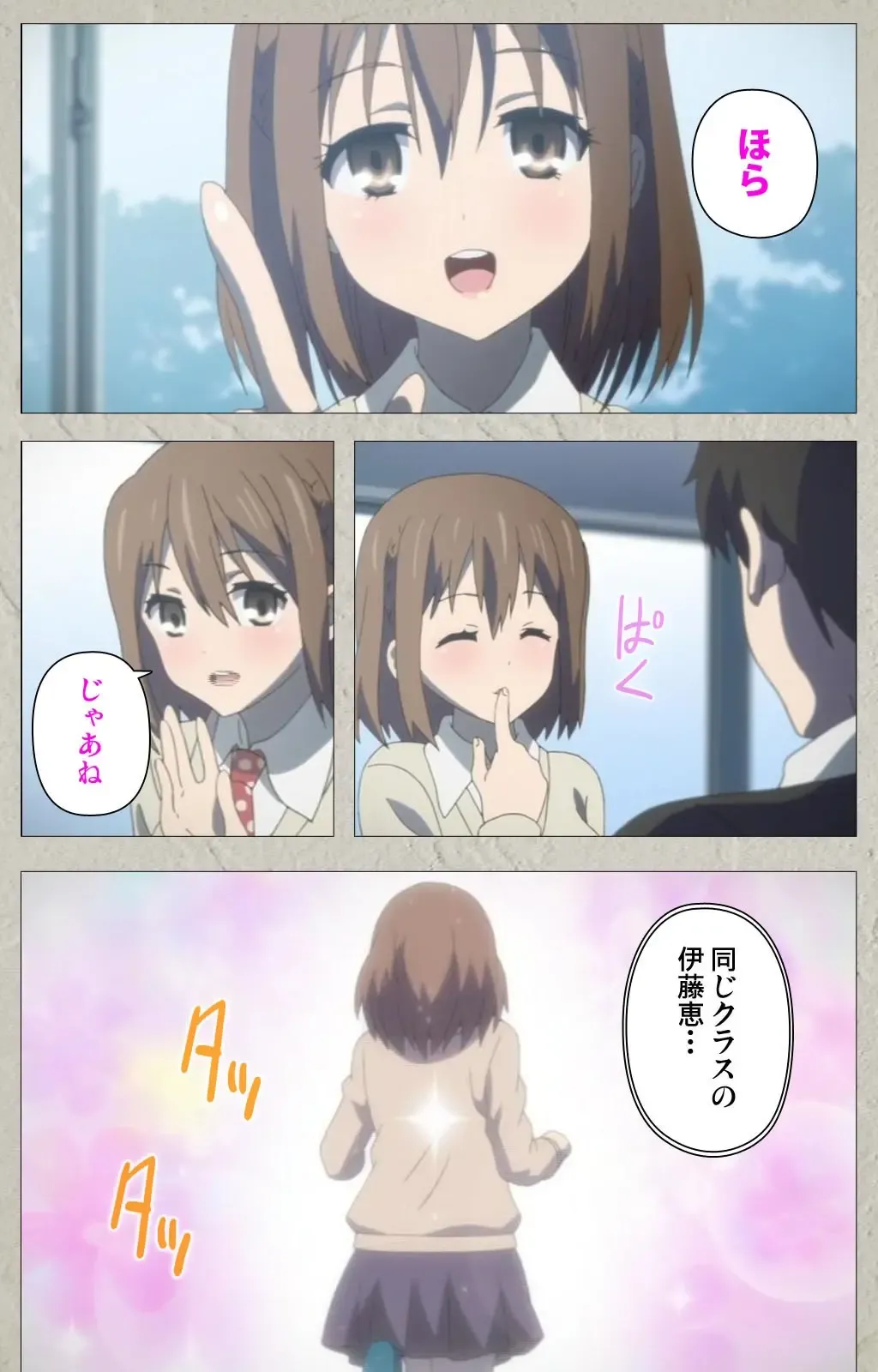 Iinari! Saimin Kanojo ~Reizoku Sennou Nama Hame Seikatsu!!~ Complete Ban Fhentai - Page 9