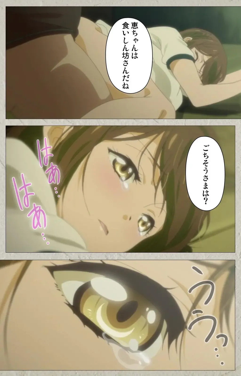 Iinari! Saimin Kanojo ~Reizoku Sennou Nama Hame Seikatsu!!~ Complete Ban Fhentai - Page 92