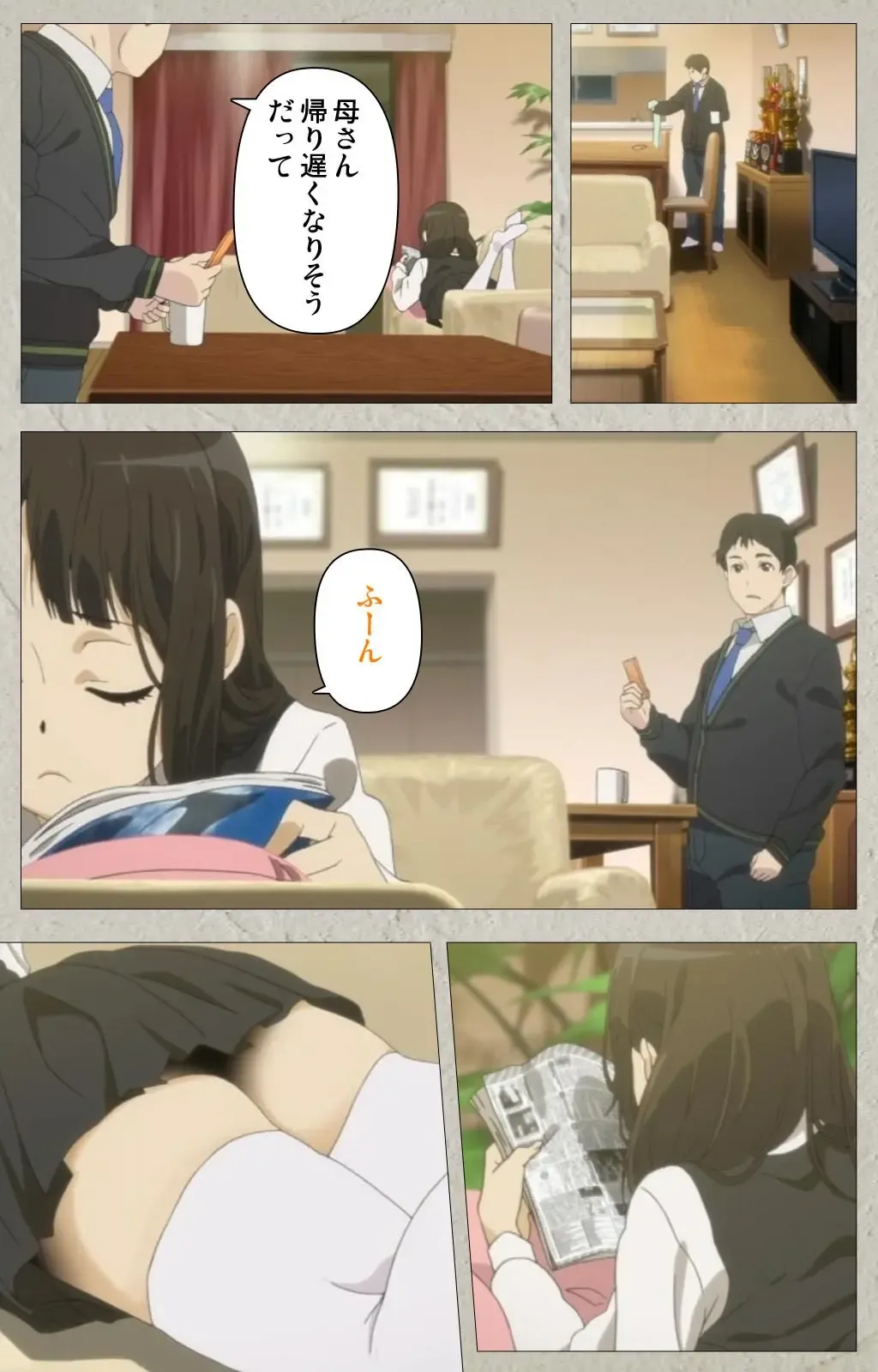 Iinari! Saimin Kanojo ~Reizoku Sennou Nama Hame Seikatsu!!~ Complete Ban Fhentai - Page 94