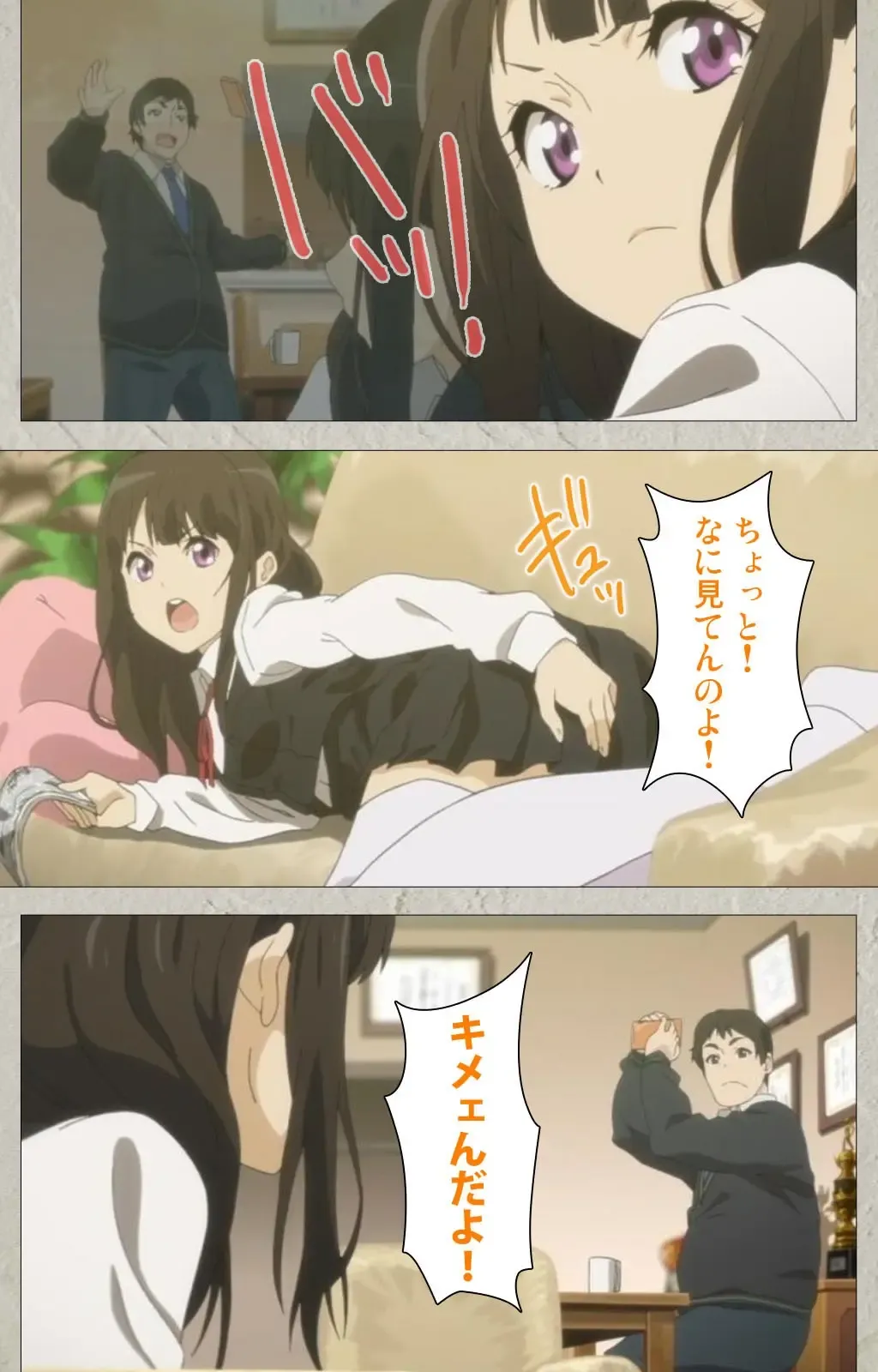 Iinari! Saimin Kanojo ~Reizoku Sennou Nama Hame Seikatsu!!~ Complete Ban Fhentai - Page 96