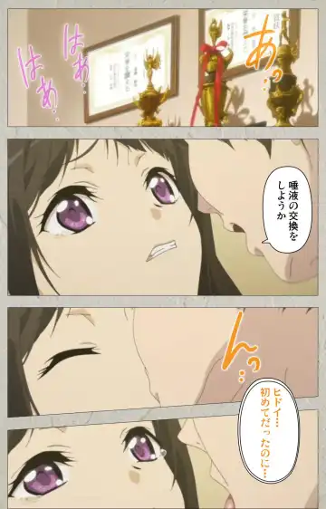 Iinari! Saimin Kanojo ~Reizoku Sennou Nama Hame Seikatsu!!~ Complete Ban Fhentai - Page 107