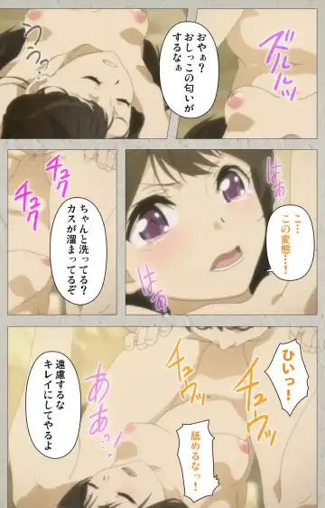 Iinari! Saimin Kanojo ~Reizoku Sennou Nama Hame Seikatsu!!~ Complete Ban Fhentai - Page 108