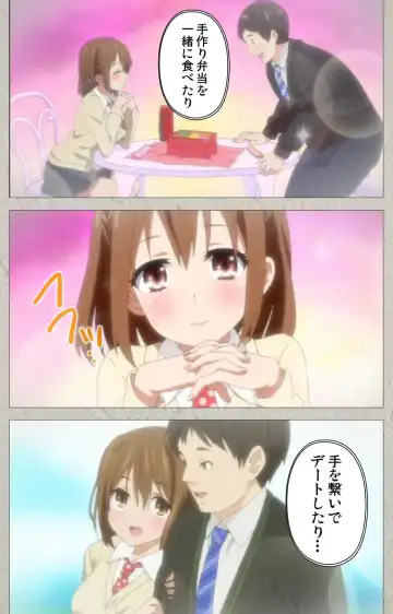 Iinari! Saimin Kanojo ~Reizoku Sennou Nama Hame Seikatsu!!~ Complete Ban Fhentai - Page 11