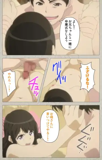 Iinari! Saimin Kanojo ~Reizoku Sennou Nama Hame Seikatsu!!~ Complete Ban Fhentai - Page 111