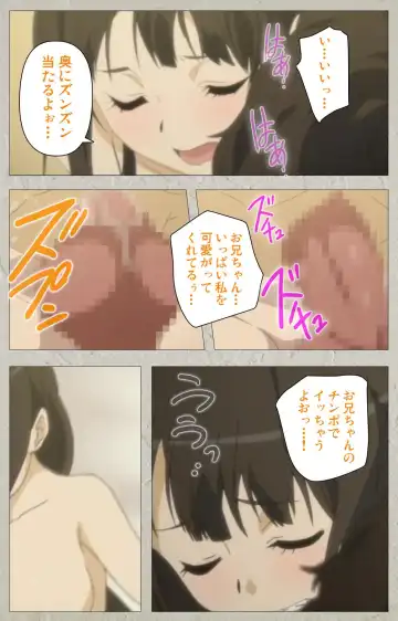 Iinari! Saimin Kanojo ~Reizoku Sennou Nama Hame Seikatsu!!~ Complete Ban Fhentai - Page 116