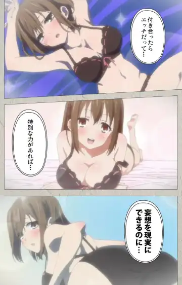 Iinari! Saimin Kanojo ~Reizoku Sennou Nama Hame Seikatsu!!~ Complete Ban Fhentai - Page 12