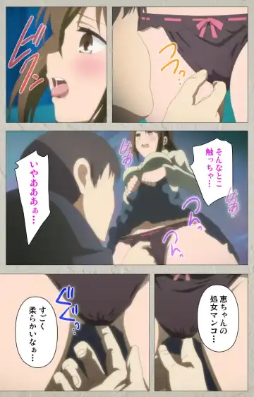 Iinari! Saimin Kanojo ~Reizoku Sennou Nama Hame Seikatsu!!~ Complete Ban Fhentai - Page 29