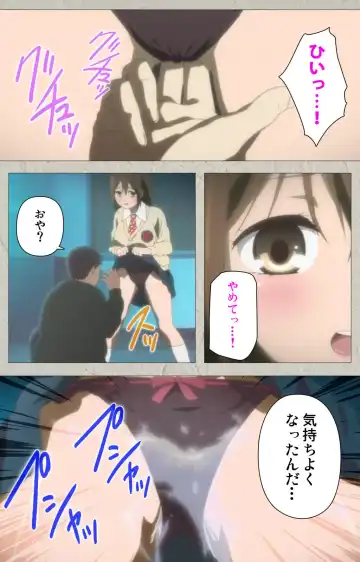 Iinari! Saimin Kanojo ~Reizoku Sennou Nama Hame Seikatsu!!~ Complete Ban Fhentai - Page 30