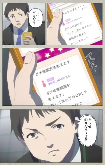 Iinari! Saimin Kanojo ~Reizoku Sennou Nama Hame Seikatsu!!~ Complete Ban Fhentai - Page 4