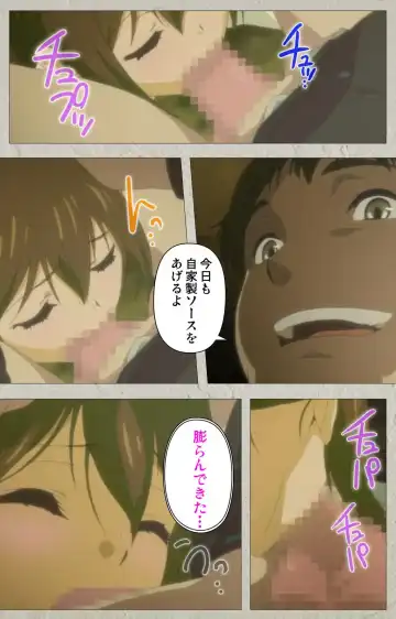 Iinari! Saimin Kanojo ~Reizoku Sennou Nama Hame Seikatsu!!~ Complete Ban Fhentai - Page 77