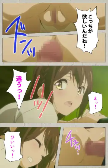 Iinari! Saimin Kanojo ~Reizoku Sennou Nama Hame Seikatsu!!~ Complete Ban Fhentai - Page 85