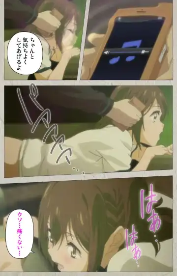 Iinari! Saimin Kanojo ~Reizoku Sennou Nama Hame Seikatsu!!~ Complete Ban Fhentai - Page 87