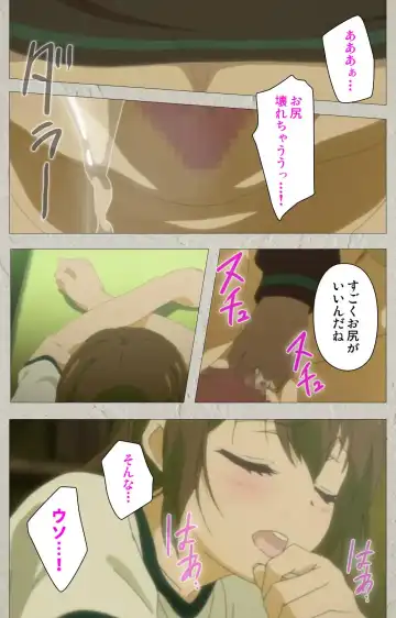 Iinari! Saimin Kanojo ~Reizoku Sennou Nama Hame Seikatsu!!~ Complete Ban Fhentai - Page 89