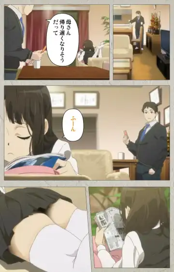 Iinari! Saimin Kanojo ~Reizoku Sennou Nama Hame Seikatsu!!~ Complete Ban Fhentai - Page 94