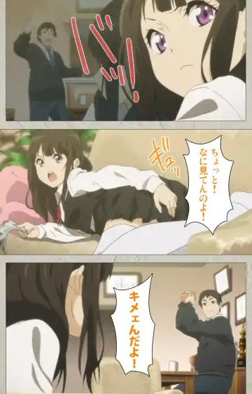 Iinari! Saimin Kanojo ~Reizoku Sennou Nama Hame Seikatsu!!~ Complete Ban Fhentai - Page 96