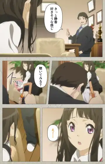 Iinari! Saimin Kanojo ~Reizoku Sennou Nama Hame Seikatsu!!~ Complete Ban Fhentai - Page 99