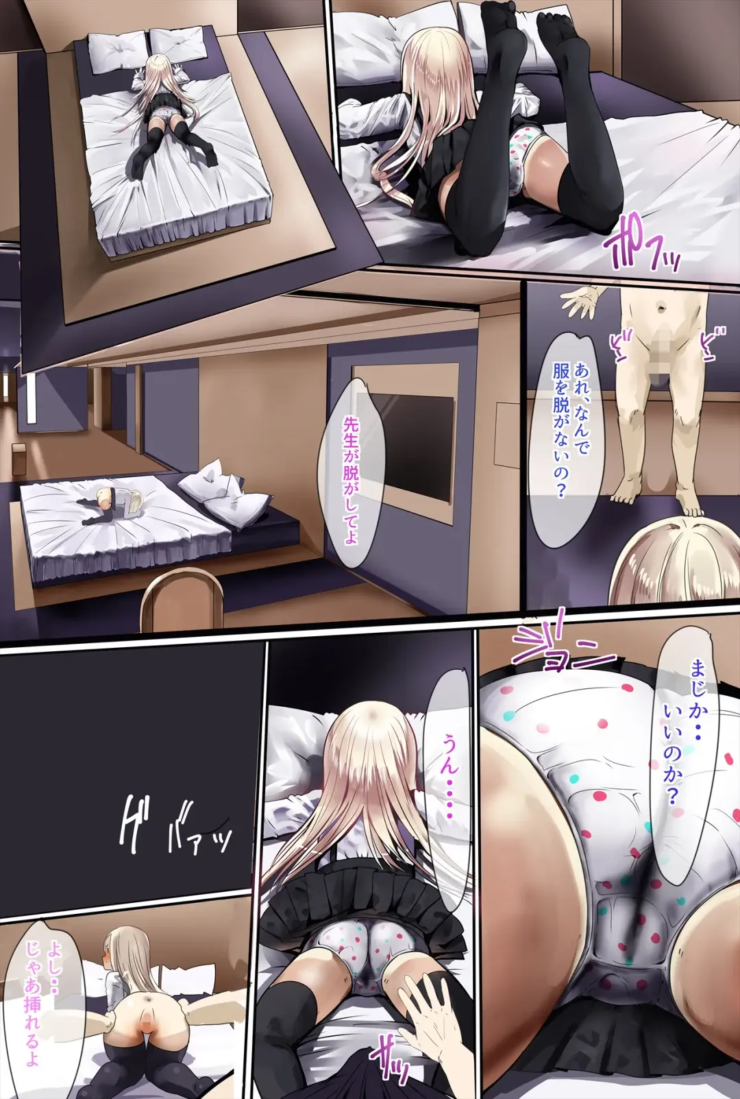 [Shinya] Nenrei no Meccha Hanareta Oshiego o Jusei Ninshin Saseta Ohanashi Fhentai - Page 61