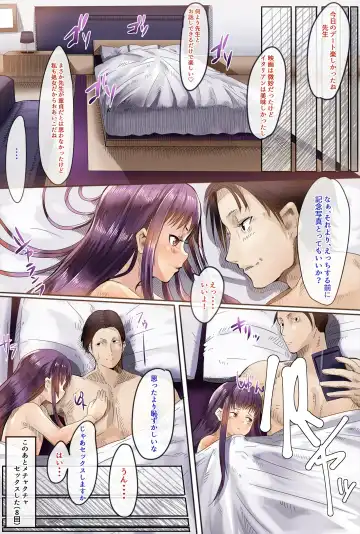 [Shinya] Nenrei no Meccha Hanareta Oshiego o Jusei Ninshin Saseta Ohanashi Fhentai.net - Page 10