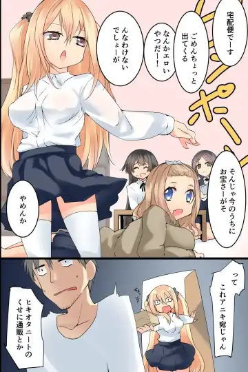 Moshimo Kuso Namaiki na Imouto o Nenrei Taikou Sasete Sunao de Juujun de Kawaii Imouto o Te ni Ireru Koto ga Dekitara! Fhentai - Page 2