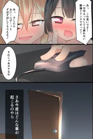 Moshimo Kuso Namaiki na Imouto o Nenrei Taikou Sasete Sunao de Juujun de Kawaii Imouto o Te ni Ireru Koto ga Dekitara! Fhentai - Page 41