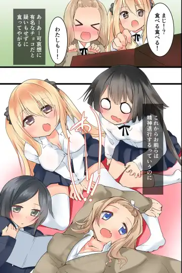 Moshimo Kuso Namaiki na Imouto o Nenrei Taikou Sasete Sunao de Juujun de Kawaii Imouto o Te ni Ireru Koto ga Dekitara! Fhentai - Page 5
