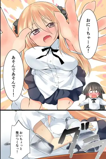 Moshimo Kuso Namaiki na Imouto o Nenrei Taikou Sasete Sunao de Juujun de Kawaii Imouto o Te ni Ireru Koto ga Dekitara! Fhentai - Page 6