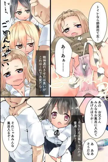 Moshimo Kuso Namaiki na Imouto o Nenrei Taikou Sasete Sunao de Juujun de Kawaii Imouto o Te ni Ireru Koto ga Dekitara! Fhentai - Page 8