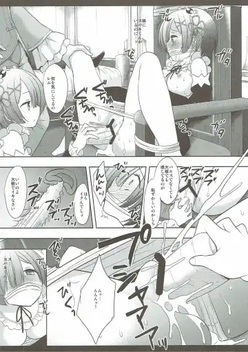 [Nagiyama] Rem Oni Ikase Fhentai - Page 12