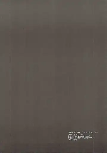 [Nagiyama] Rem Oni Ikase Fhentai - Page 17