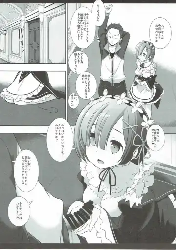 [Nagiyama] Rem Oni Ikase Fhentai - Page 3