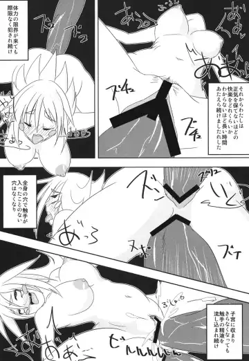 Shokushu to Black Magician Girl-san Fhentai.net - Page 25