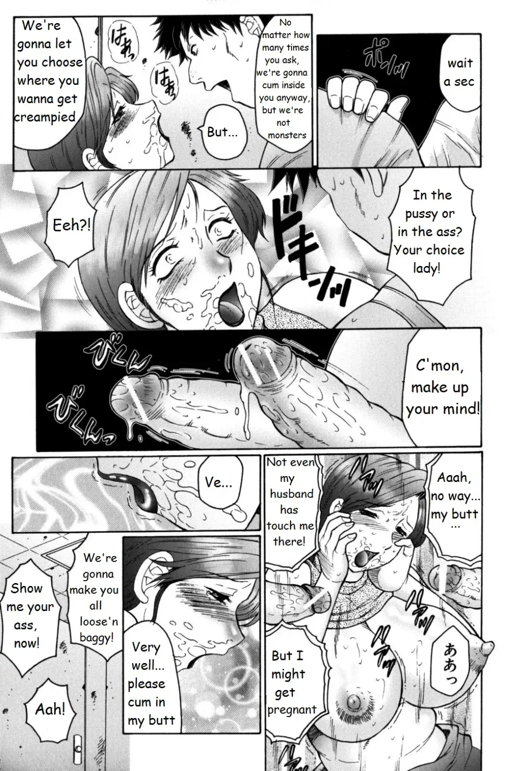 [Fuusen Club] FUUSEN CLUB HAHA MAMIRE CH. 1-5 ENGLISH.zip Fhentai - Page 40
