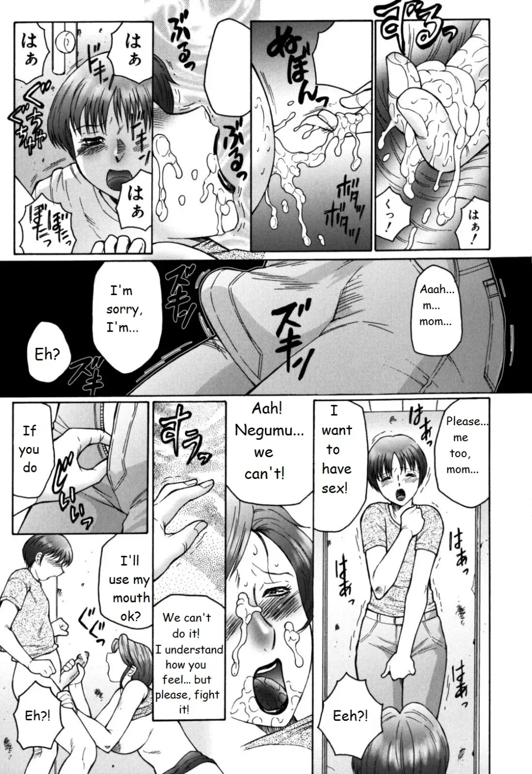 [Fuusen Club] FUUSEN CLUB HAHA MAMIRE CH. 1-5 ENGLISH.zip Fhentai - Page 58