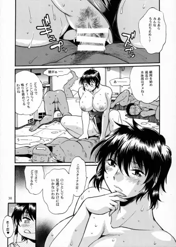 [Manabe Jouji] Dokusai Club Bangaihen Fhentai.net - Page 29