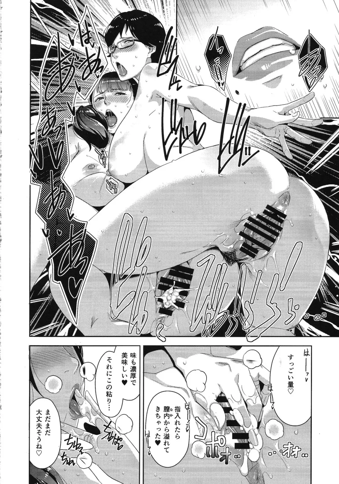 [Sugi G] Heijitsu no Tanoshimikata Fhentai - Page 21