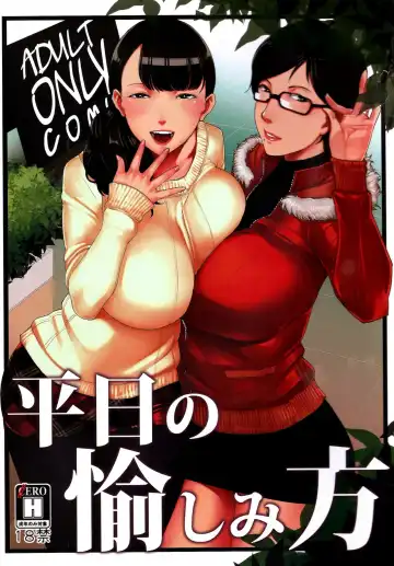 Read [Sugi G] Heijitsu no Tanoshimikata - Fhentai.net