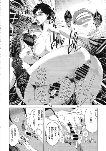 [Sugi G] Heijitsu no Tanoshimikata Fhentai - Page 21