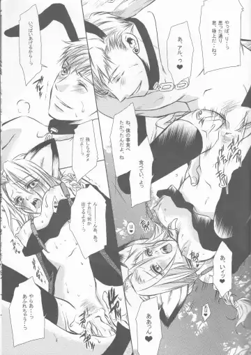 [Tsukikage Akari] Injuu Shitei Fhentai - Page 21